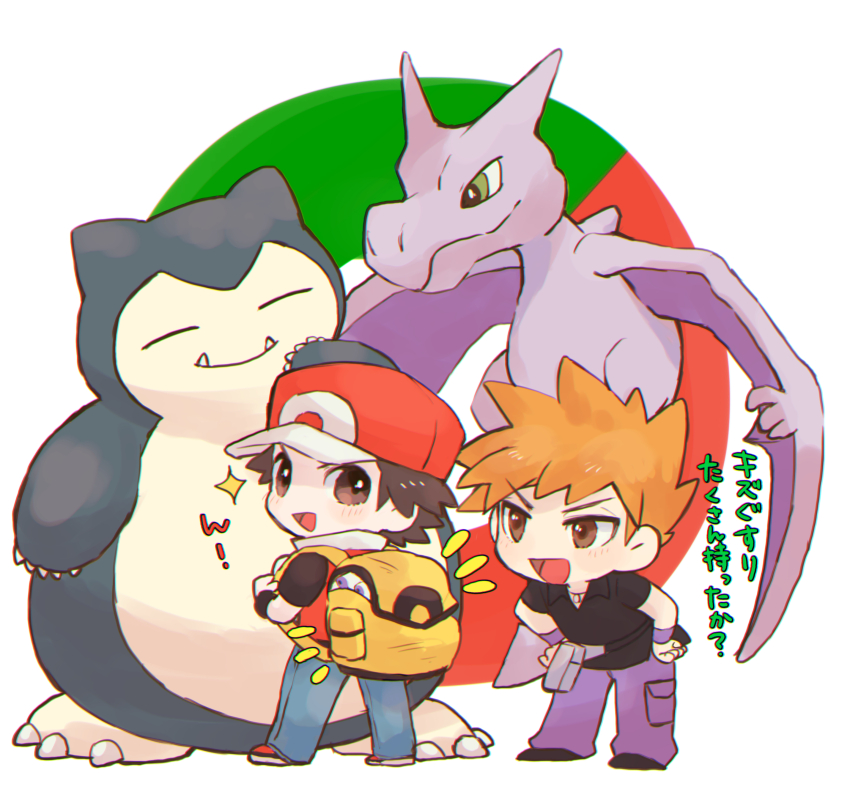 Aerodactyl (Nintendo) Rule 34 Image