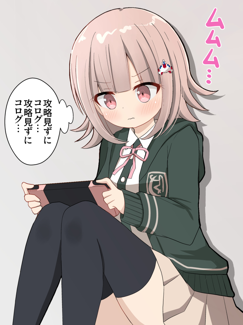 Nanami Chiaki (Danganronpa (Series)) Rule 34 Image