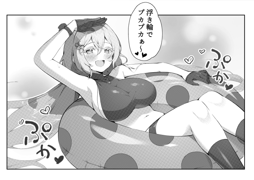 Cupitan (Granblue Fantasy) Rule 34 Image