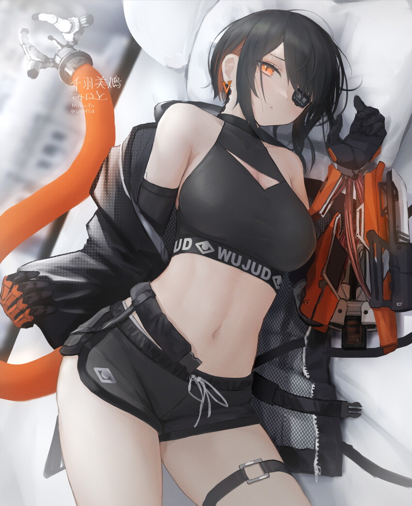 Original Rule 34 Image