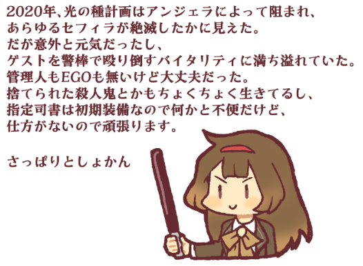 Library Of Ruina Rule 34 Image