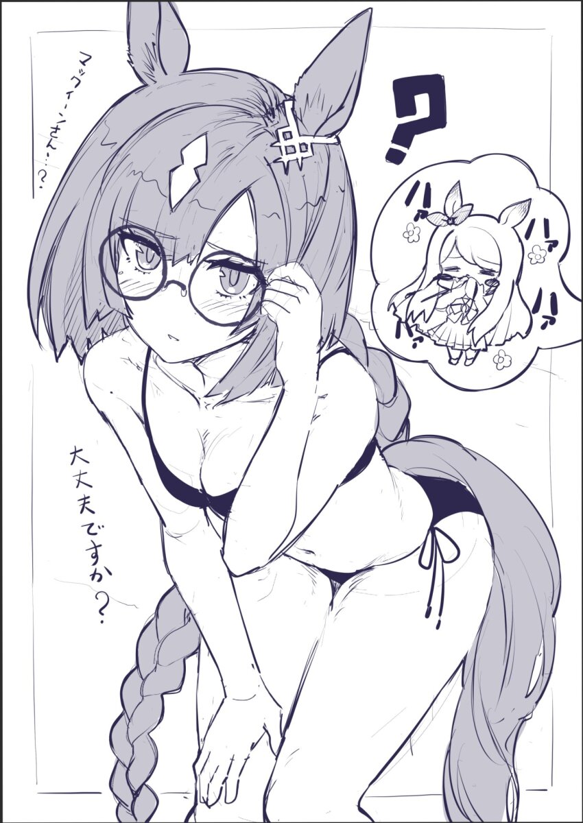 Ikuno Dictus (Umamusume) Rule 34 Image
