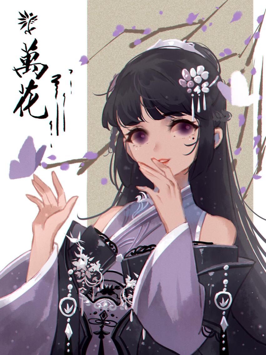 Jianxia Qingyuan (Series) Rule 34 Image