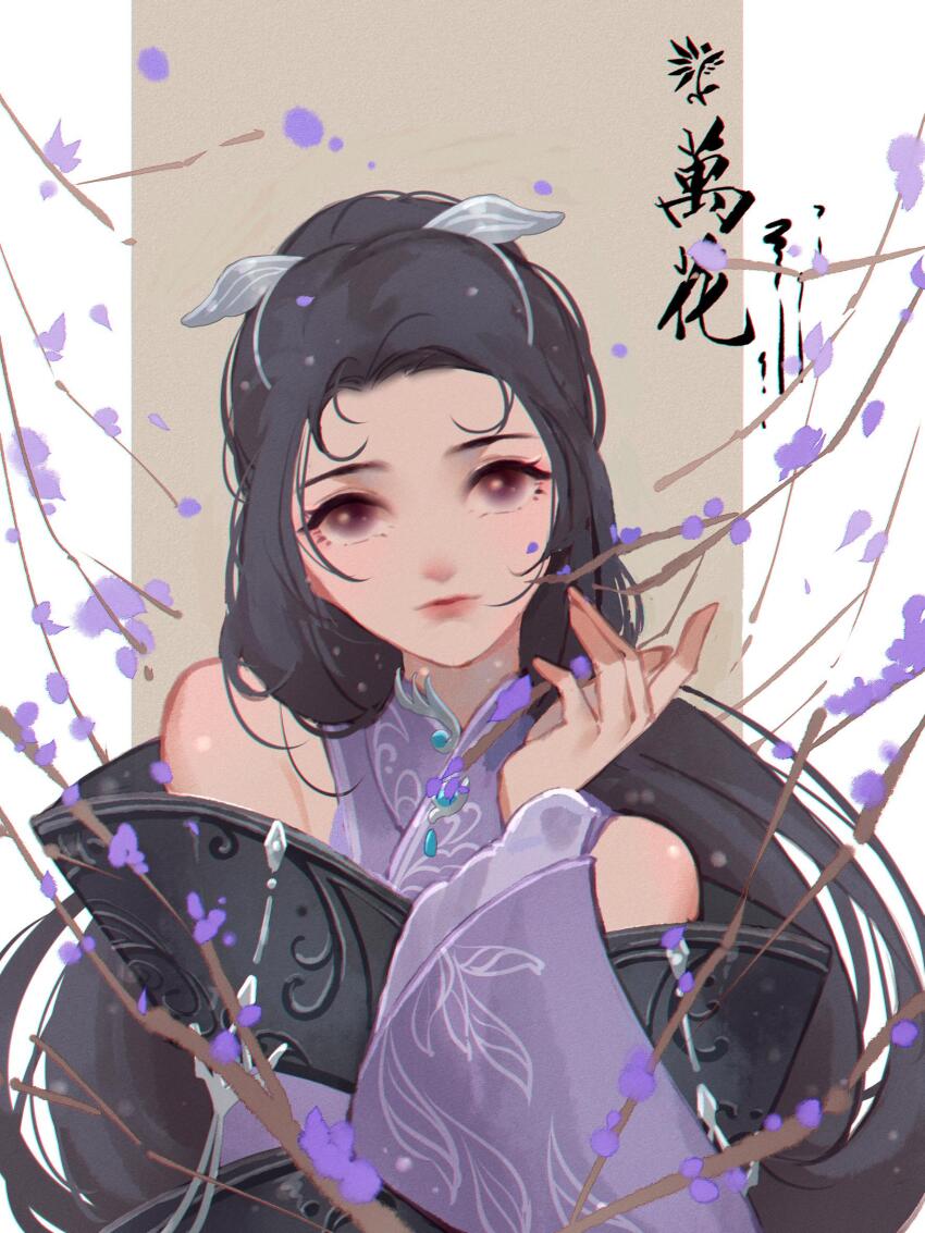 Jianxia Qingyuan (Series) Rule 34 Image