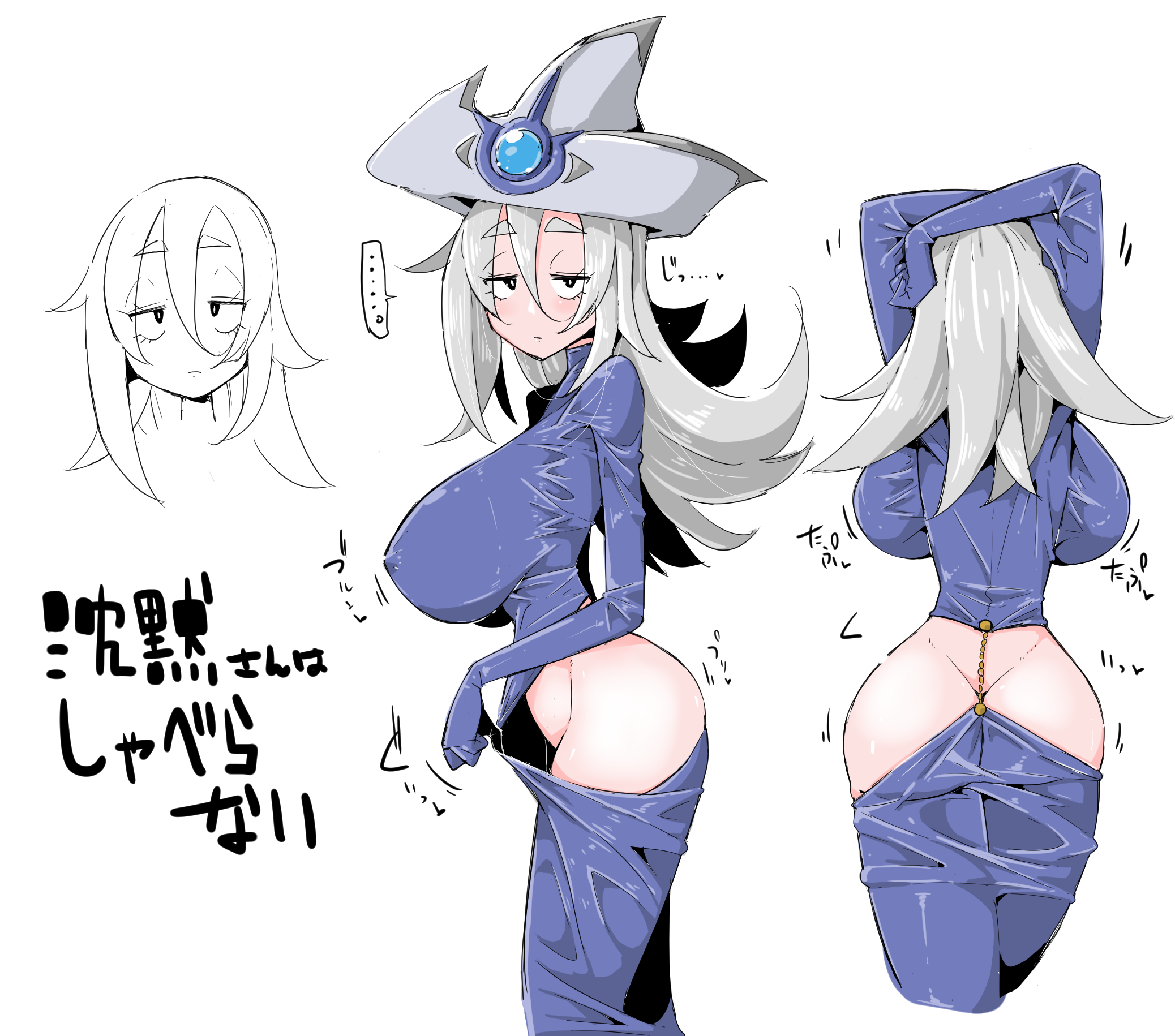 Silent Magician (Yu-Gi-Oh!) Rule 34 Image