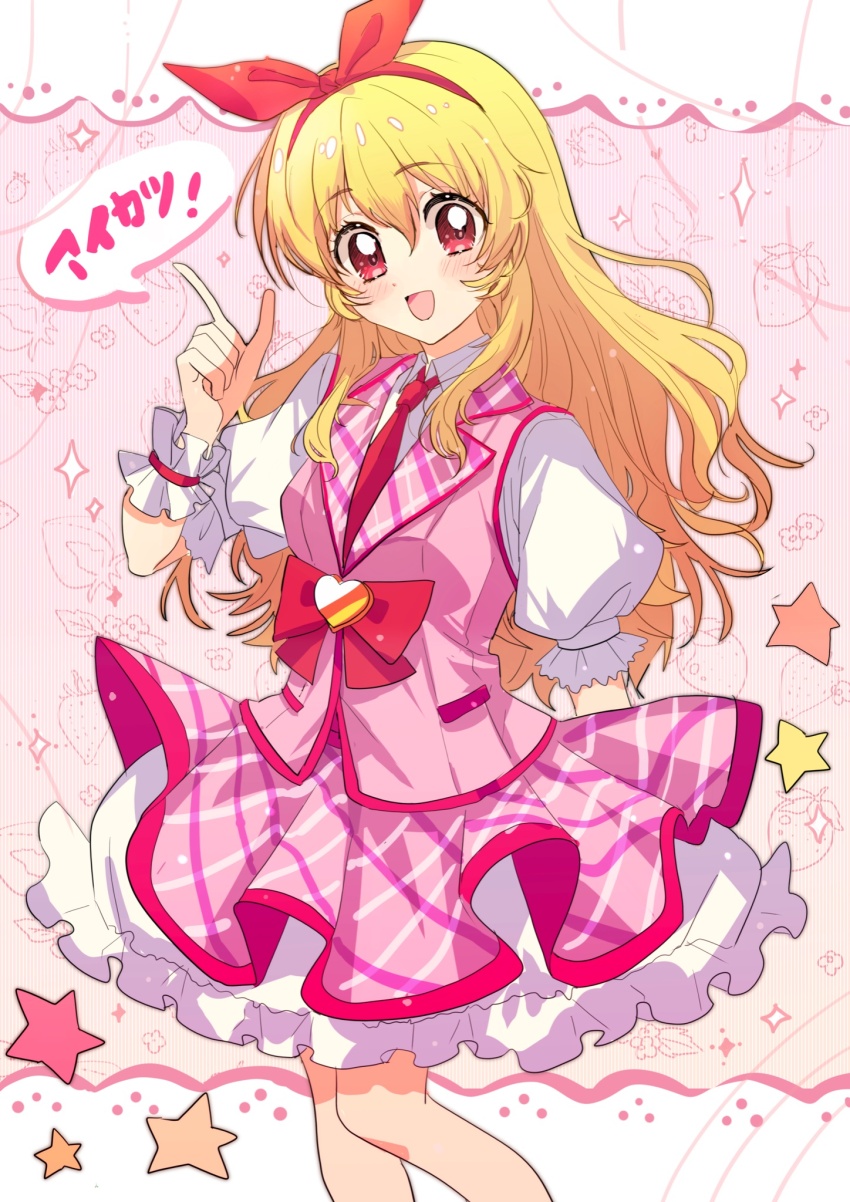 Hoshimiya Ichigo (Aikatsu!) Rule 34 Image