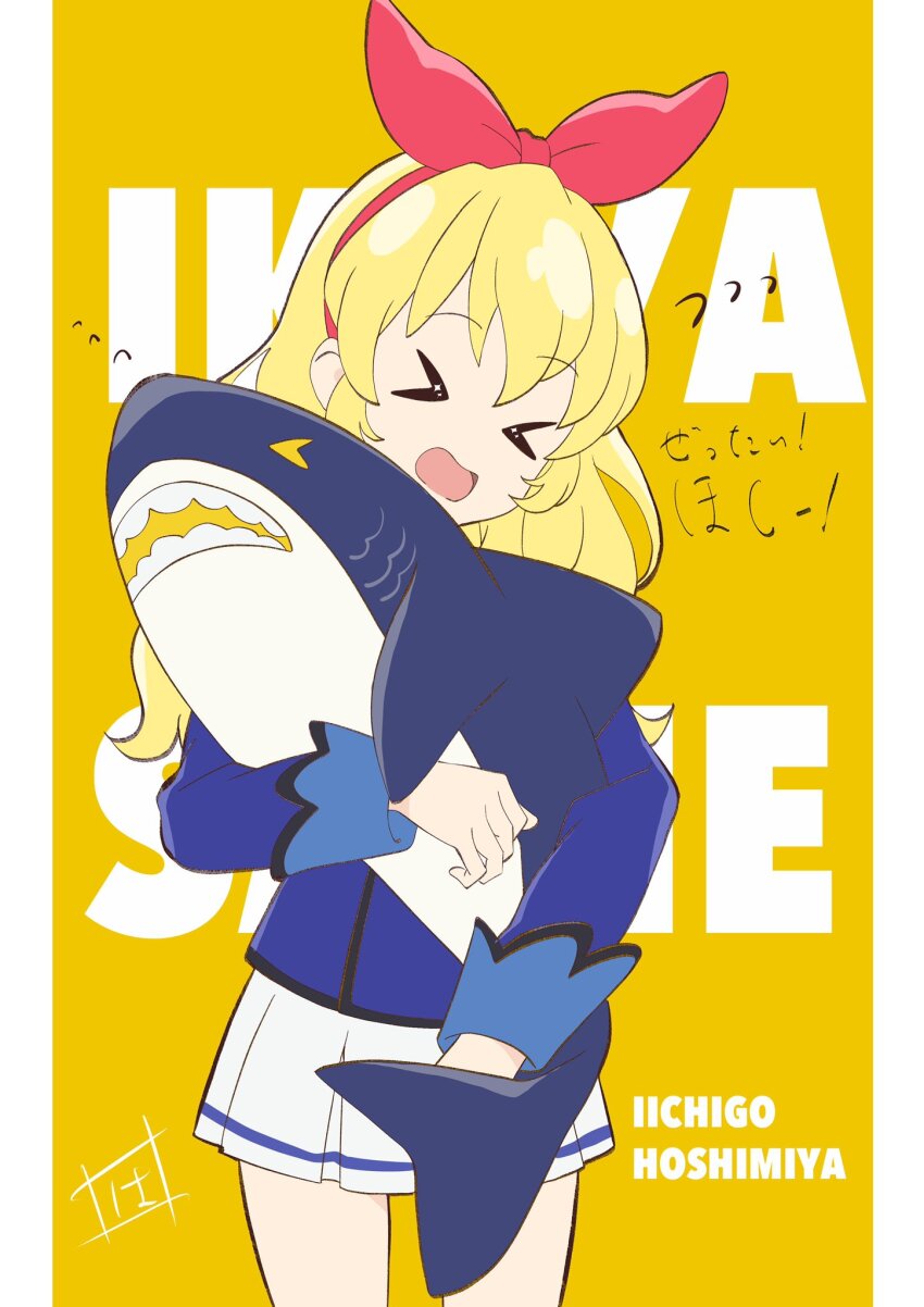 Hoshimiya Ichigo (Aikatsu!) Rule 34 Image