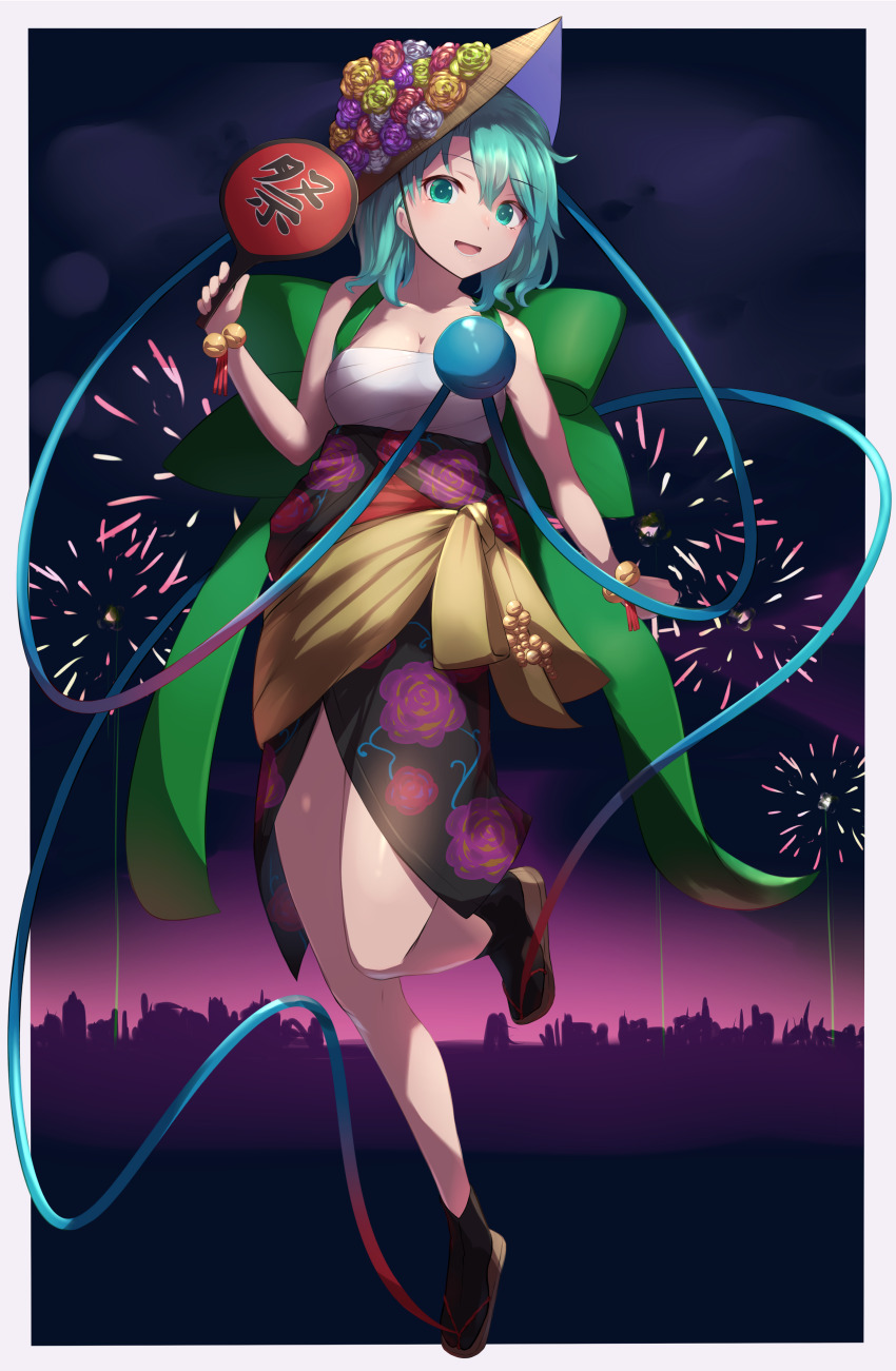 Komeiji Koishi (Touhou) Rule 34 Image