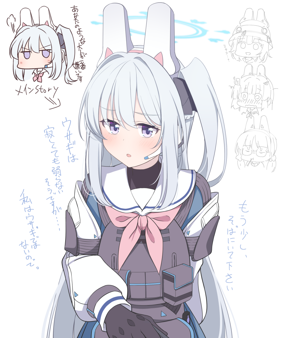 Miyako (Blue Archive) Rule 34 Image