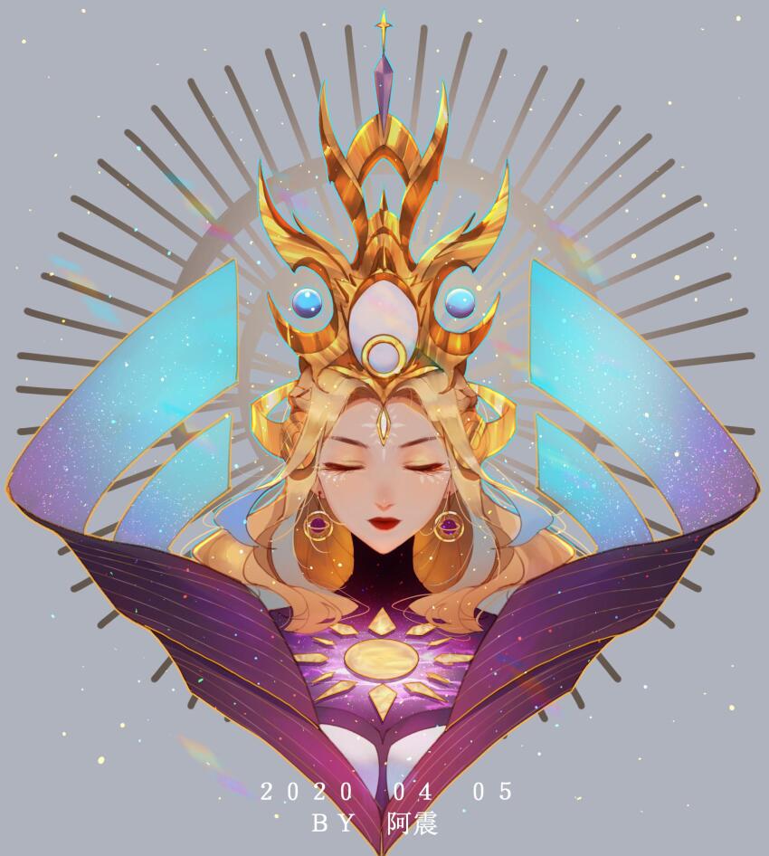 Wangzhe Rongyao Rule 34 Image