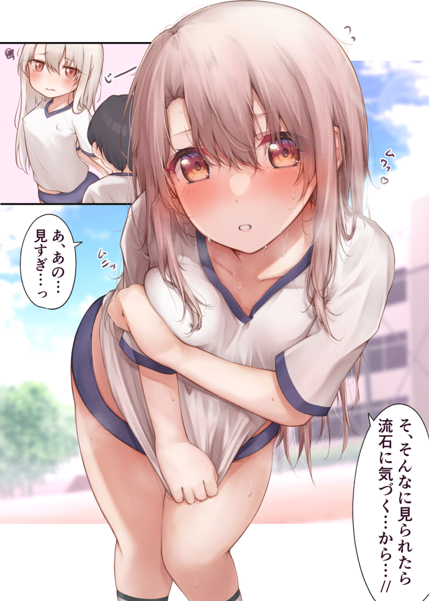 Illyasviel Von Einzbern (Fate/Kaleid Liner Prisma Illya) Rule 34 Image