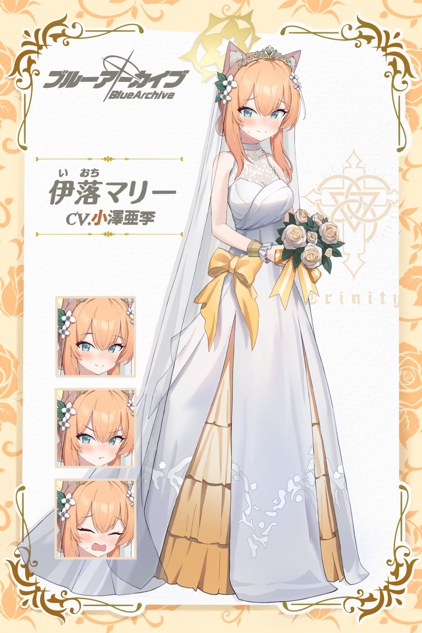 Mari (Blue Archive) Rule 34 Image