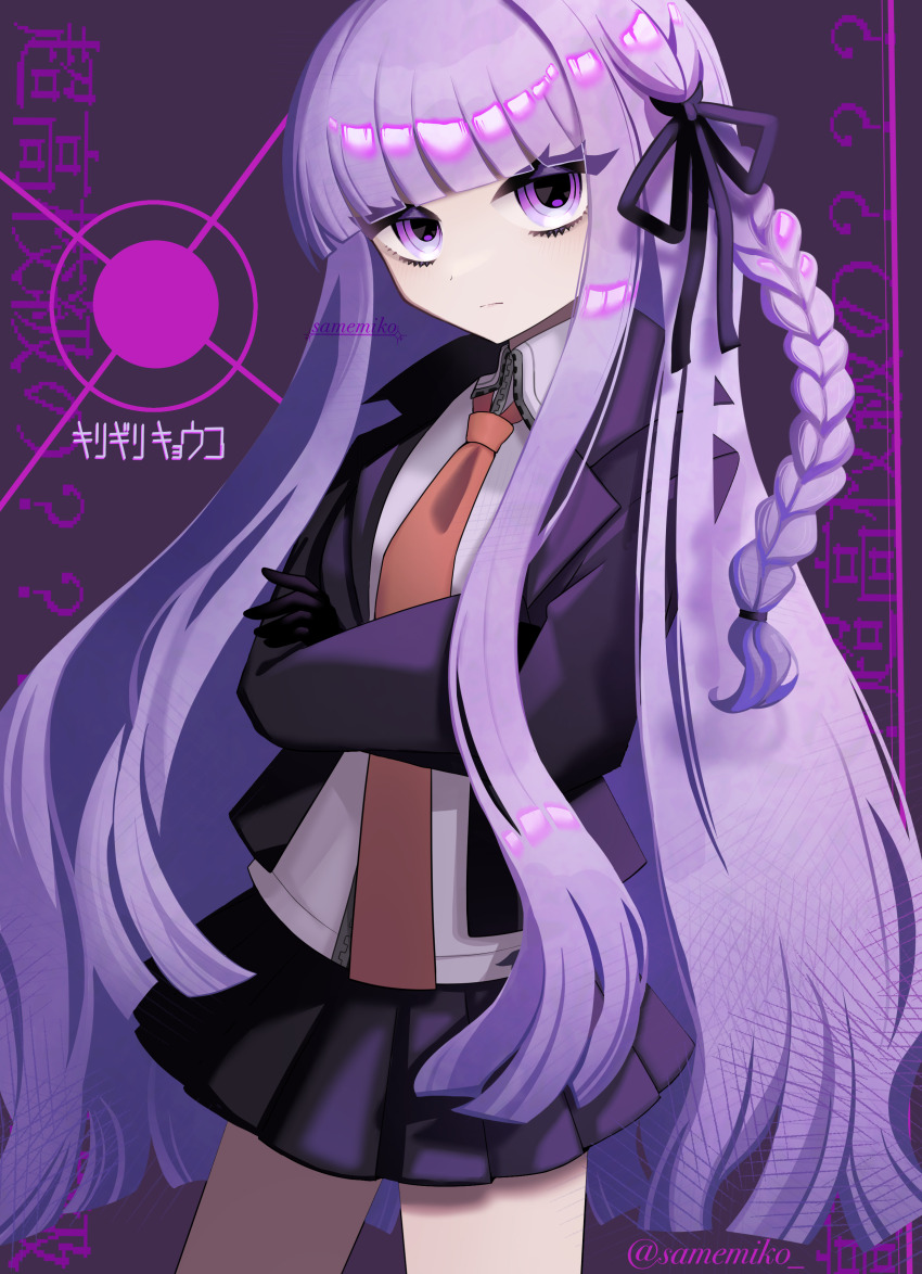 Kirigiri Kyoko (Danganronpa: Trigger Happy Havoc) Rule 34 Image