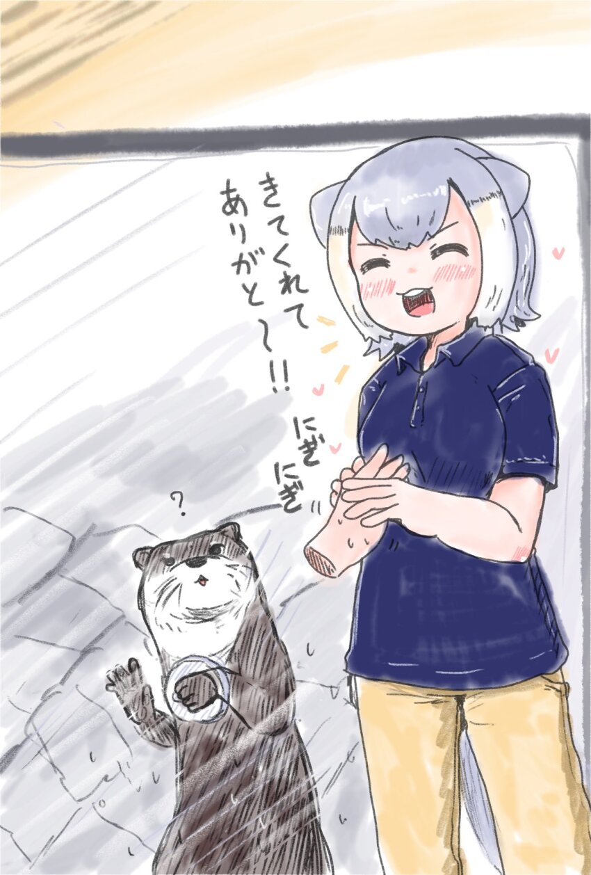 Kemono Friends Rule 34 Image