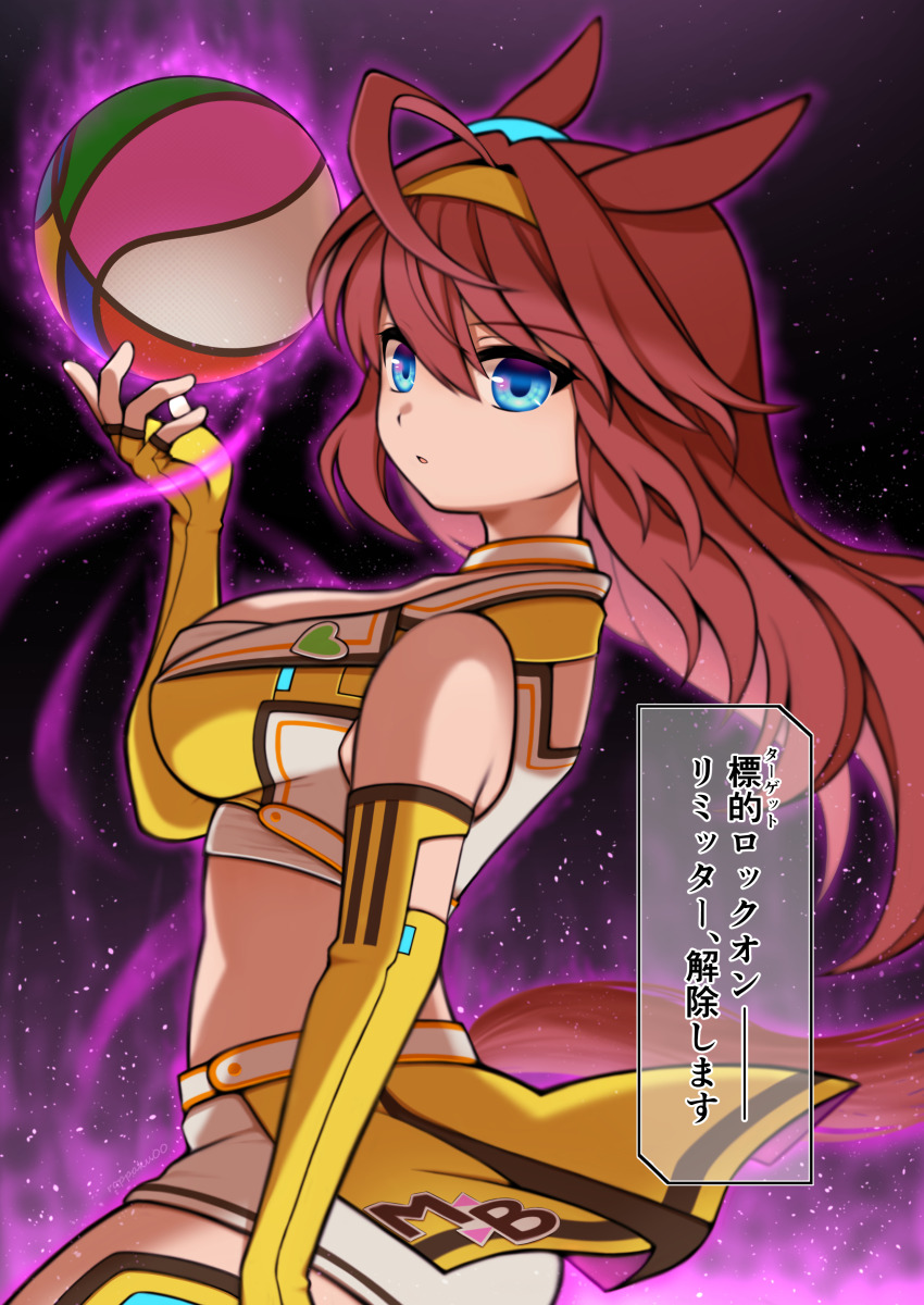 Mihono Bourbon (Umamusume) Rule 34 Image