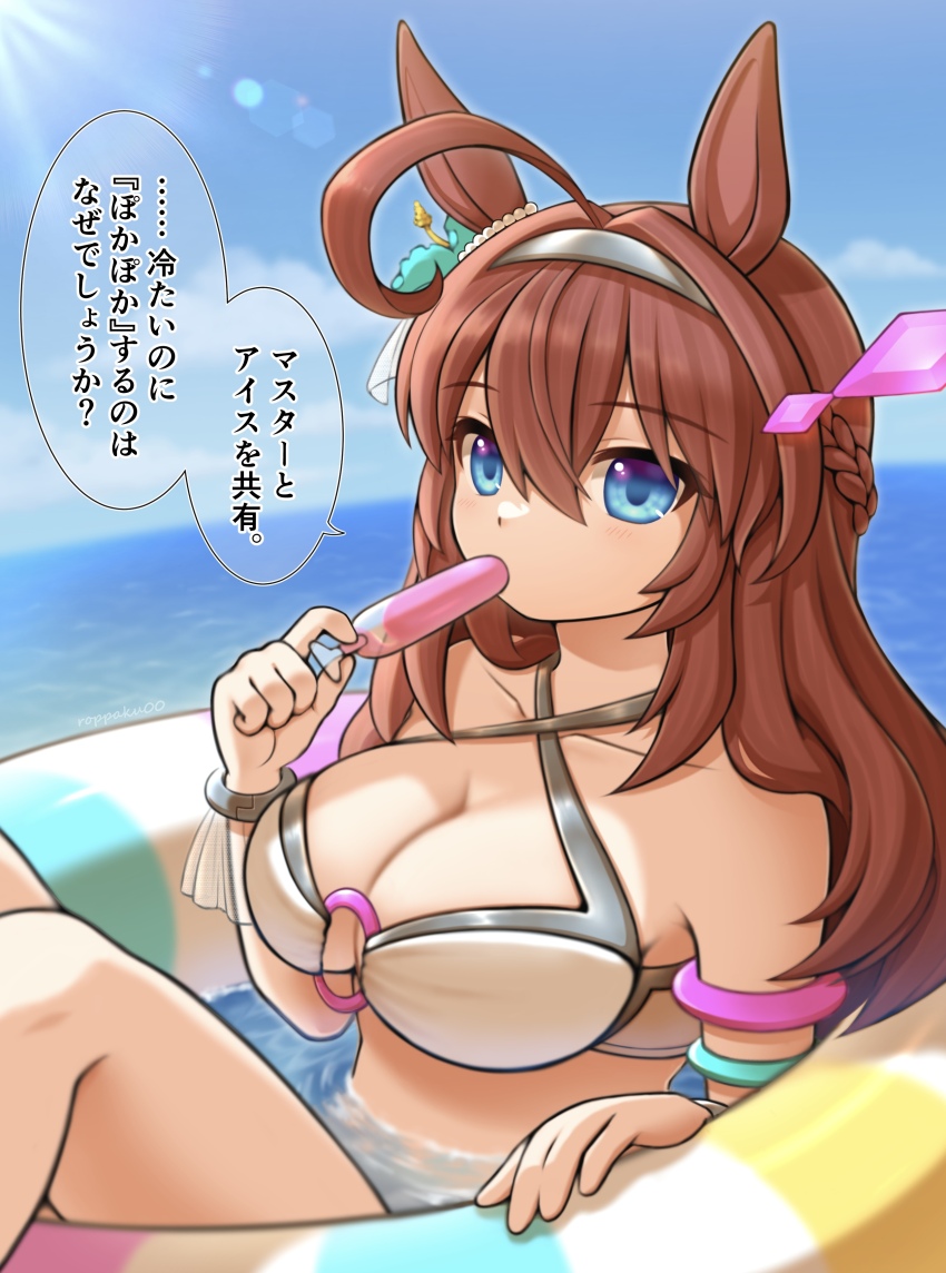 Mihono Bourbon (Umamusume) Rule 34 Image