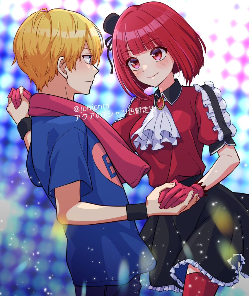 Arima Kana (Oshi No Ko) Rule 34 Image