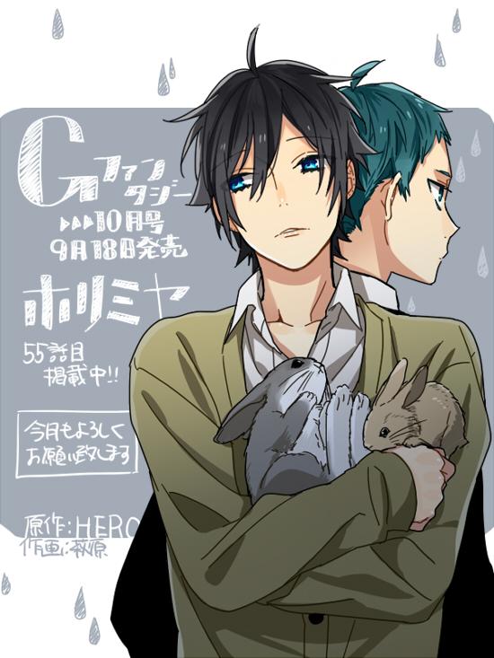 Miyamura Izumi (Hori-San To Miyamura-Kun) Rule 34 Image
