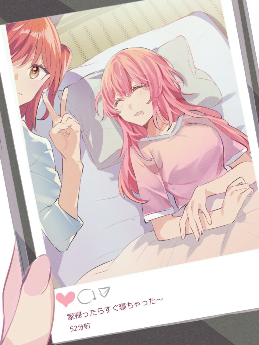 Gotoh Hitori (Bocchi The Rock!) Rule 34 Image