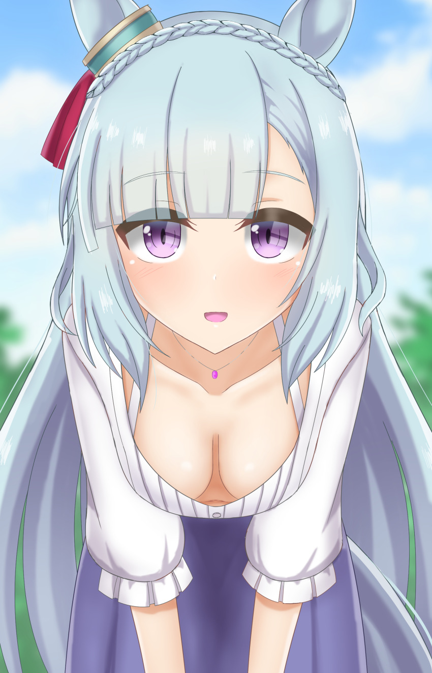Mejiro Ardan (Umamusume) Rule 34 Image