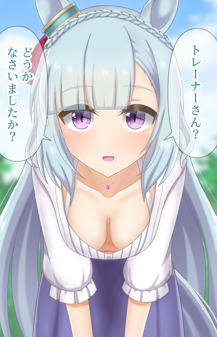 Mejiro Ardan (Umamusume) Rule 34 Image