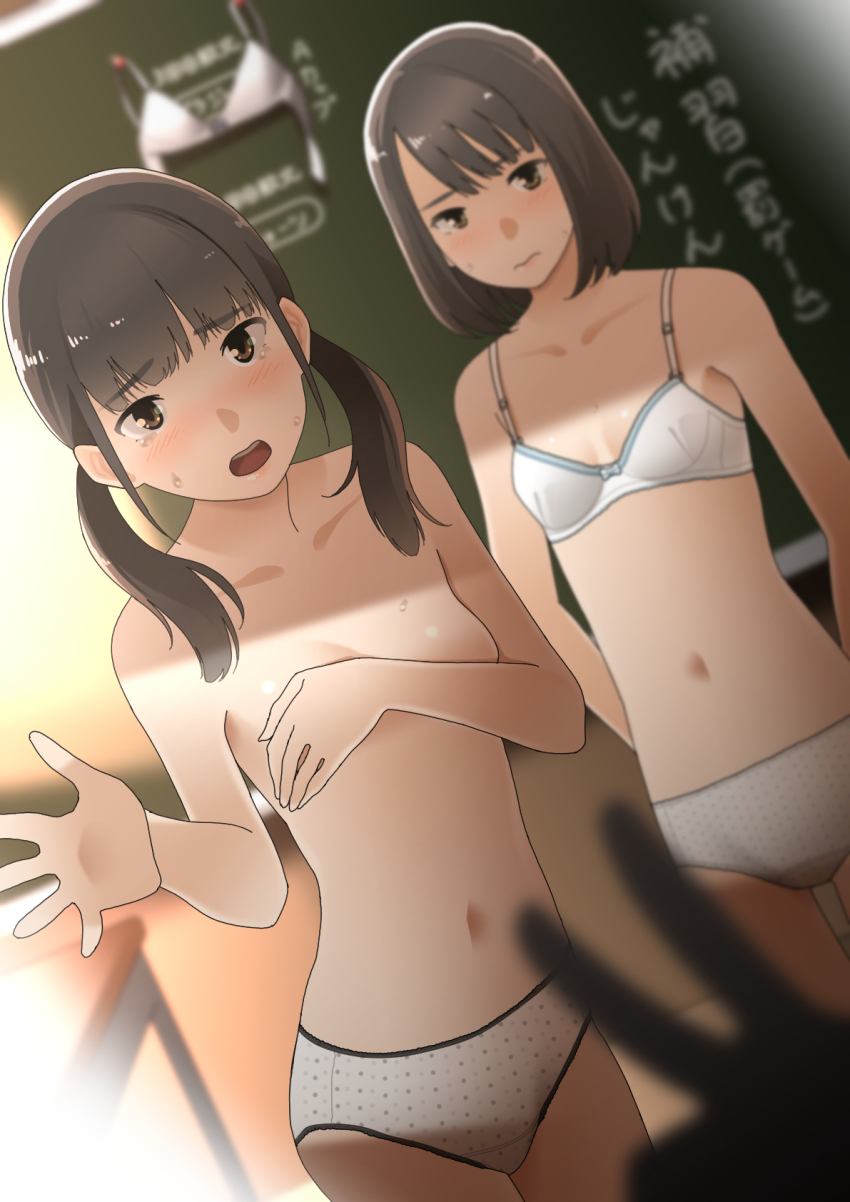 Original Rule 34 Image