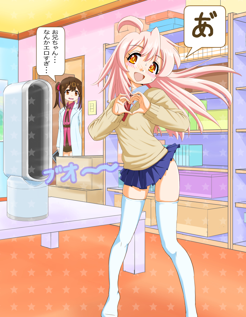 Oyama Mahiro (Onii-Chan Wa Oshimai!) Rule 34 Image