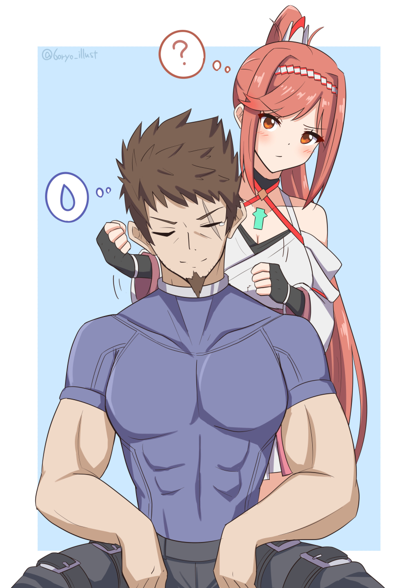 Glimmer (Xenoblade) Rule 34 Image
