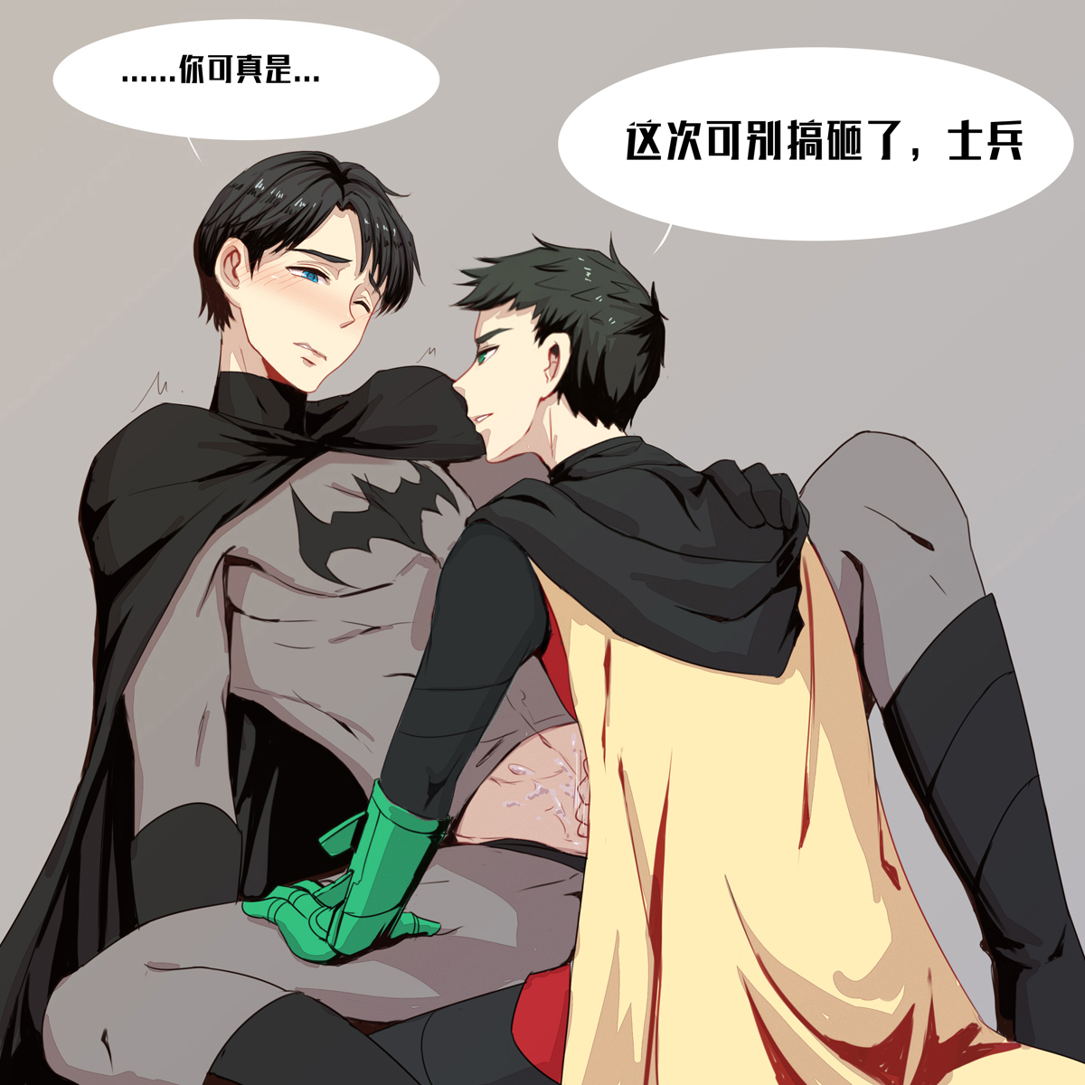 Batman (Batman (Series)) Rule 34 Image