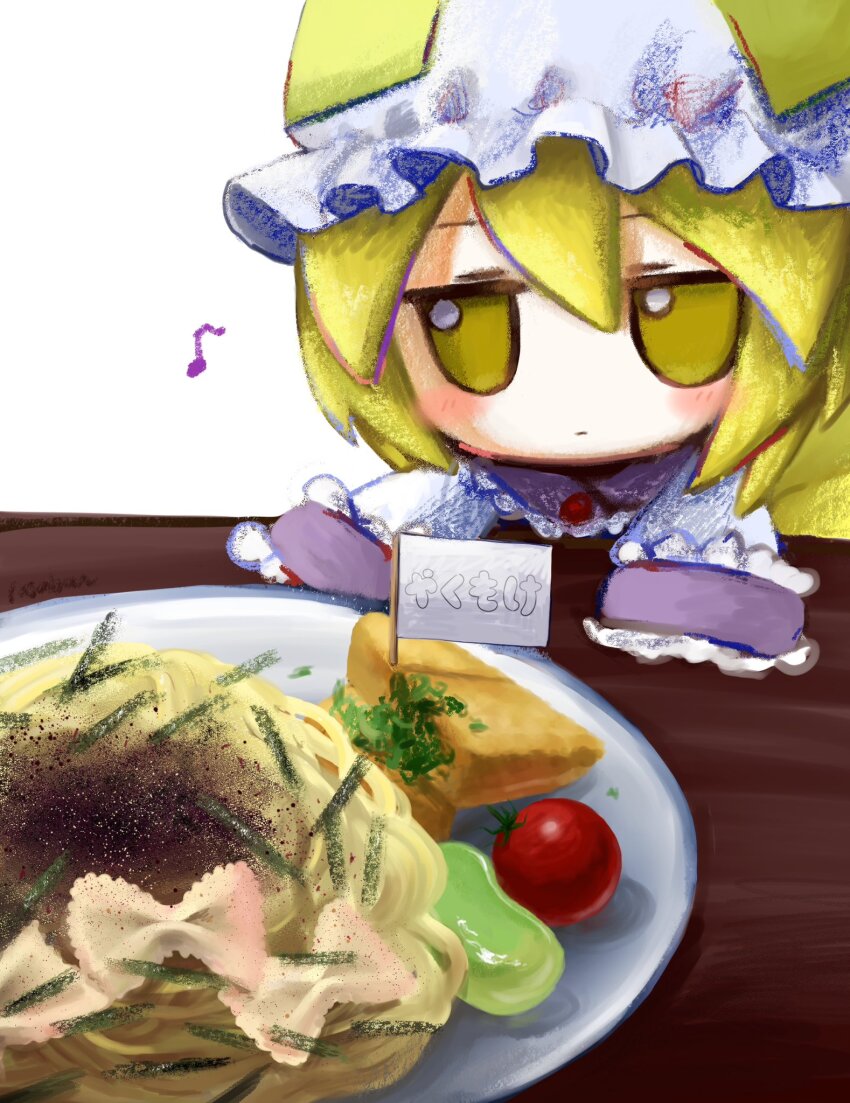 Yakumo Ran (Fumo (Doll)) Rule 34 Image