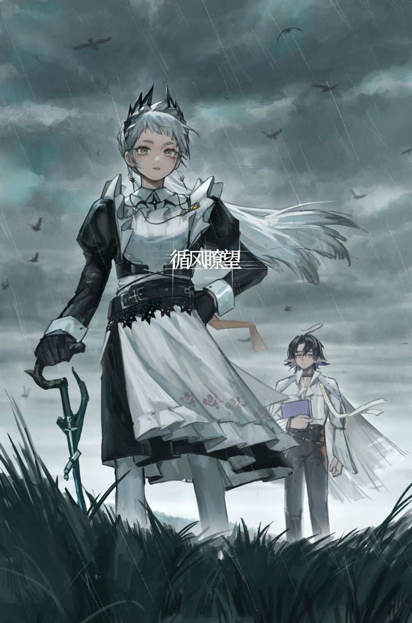 Irene (Arknights) Rule 34 Image