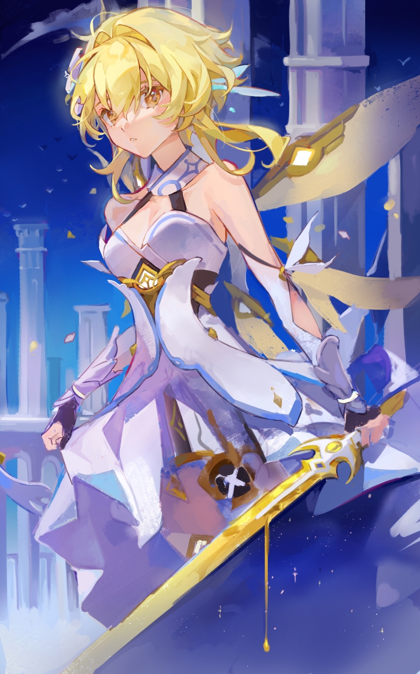 Lumine (Genshin Impact) Rule 34 Image
