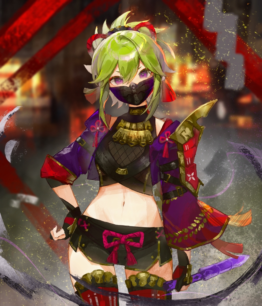Kuki Shinobu (Genshin Impact) Rule 34 Image