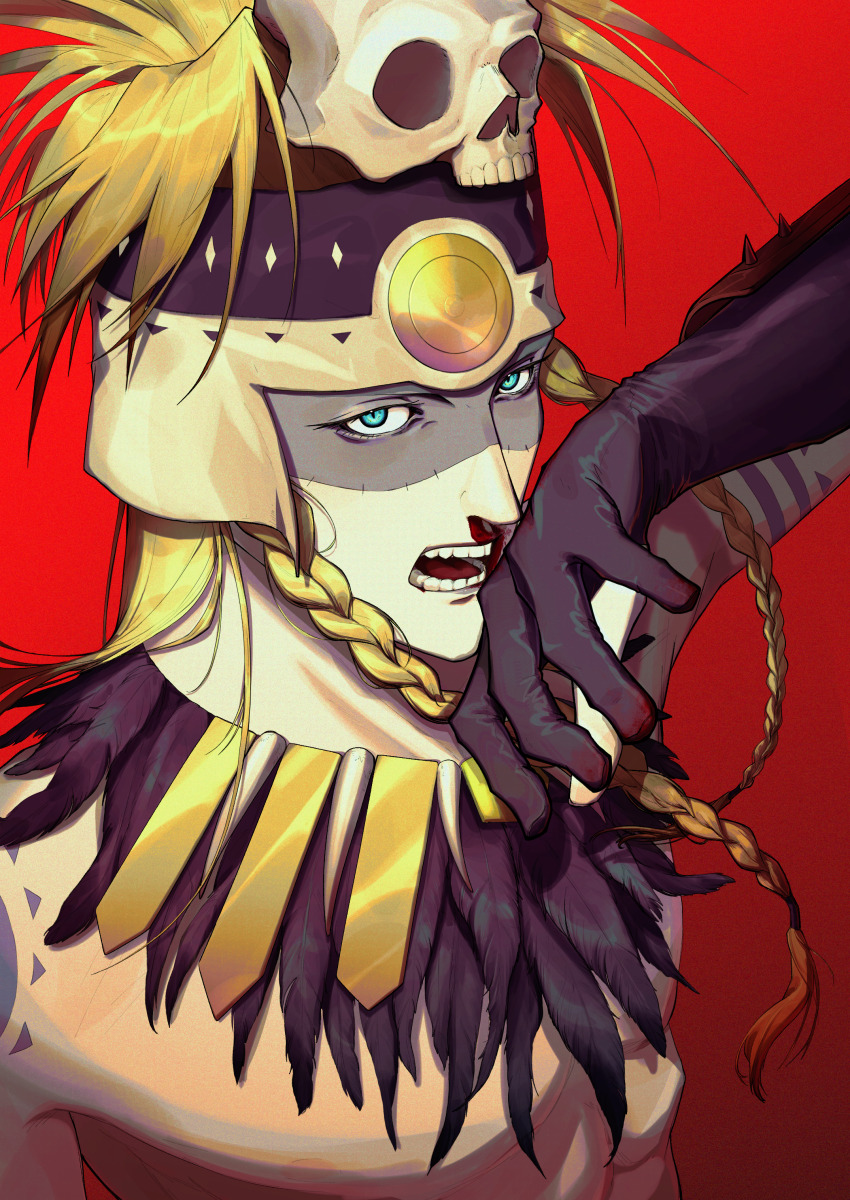 Tezcatlipoca (Fate) Rule 34 Image
