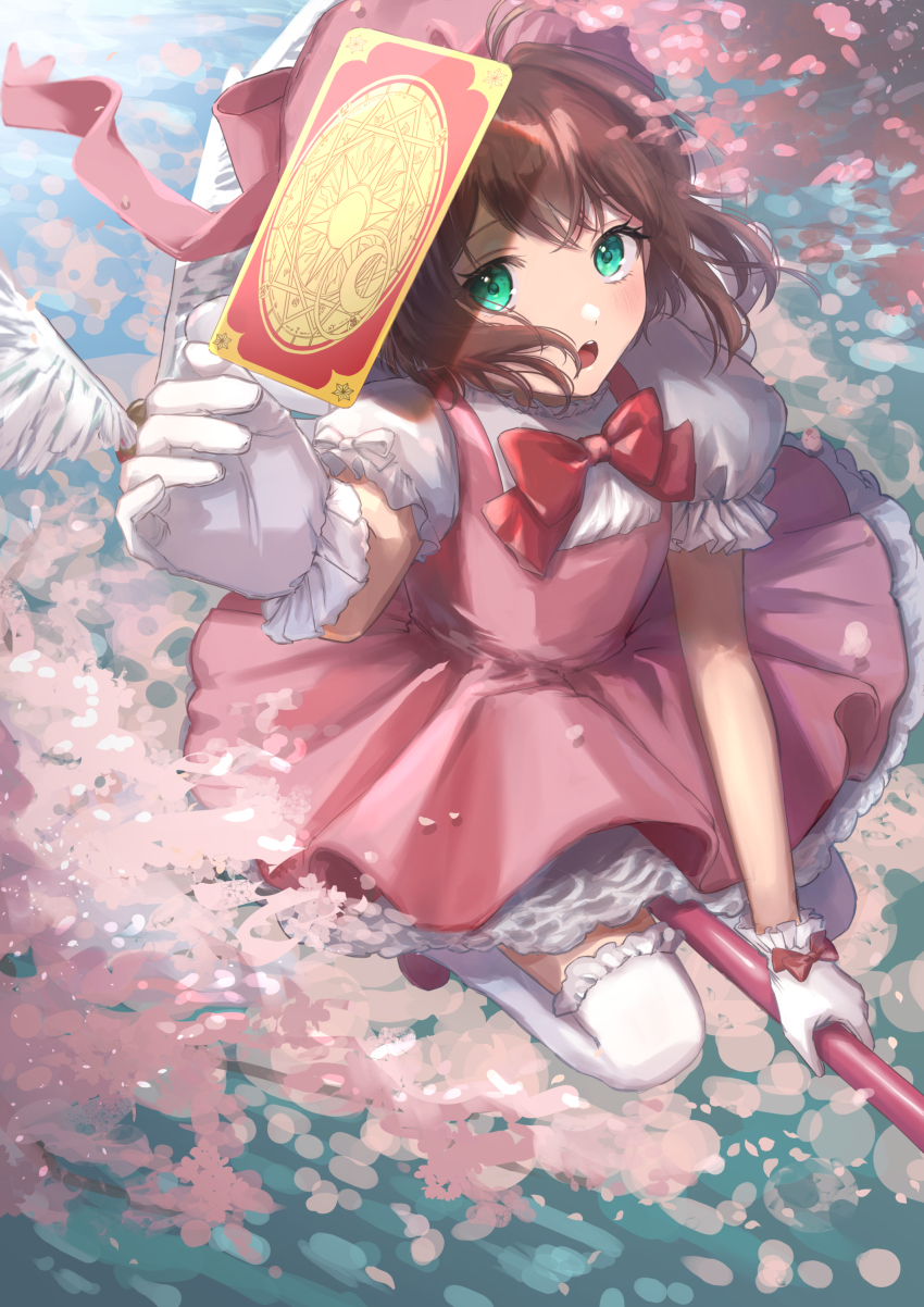 Kinomoto Sakura (Cardcaptor Sakura) Rule 34 Image