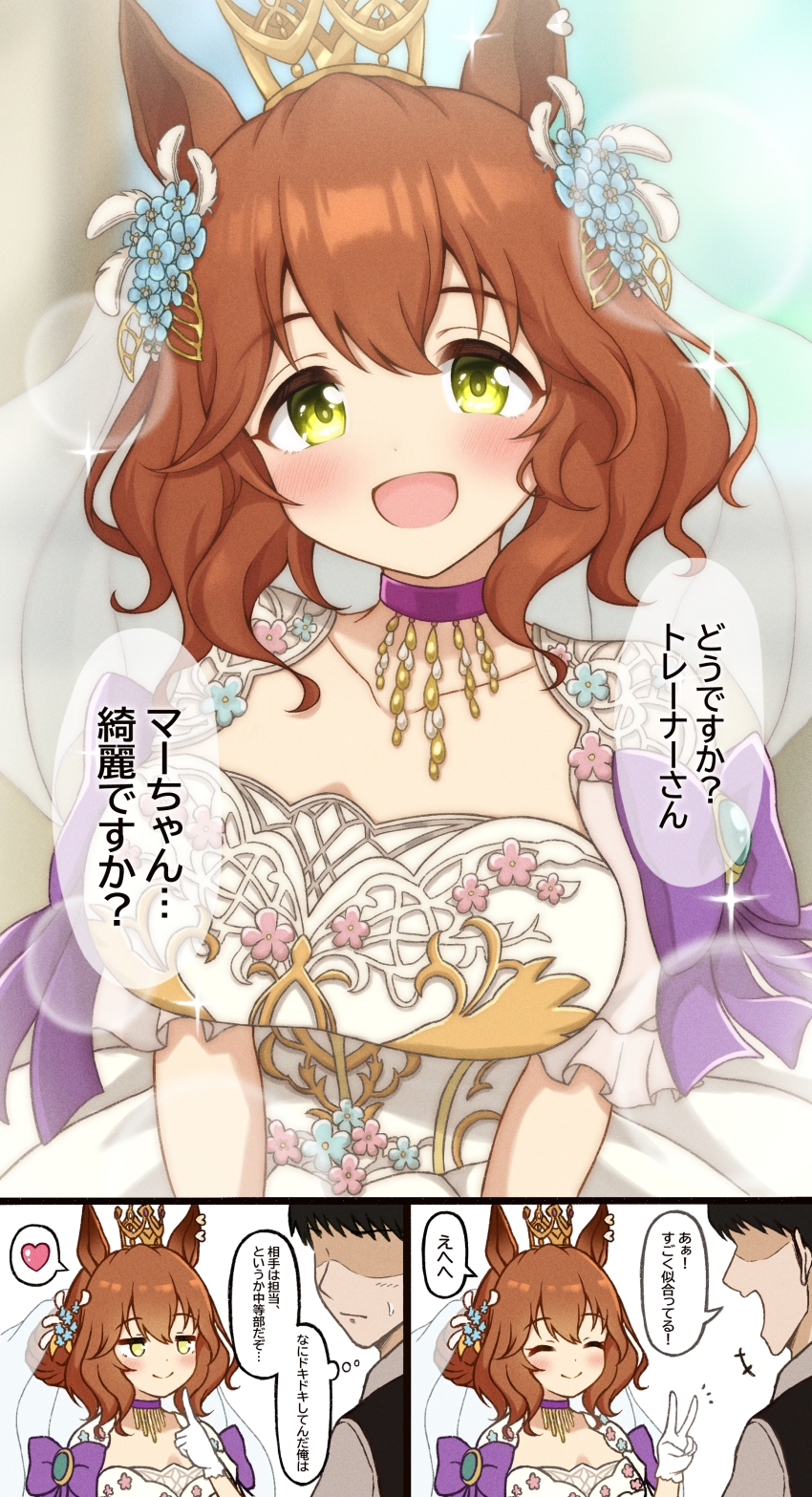 Aston Machan (Umamusume) Rule 34 Image