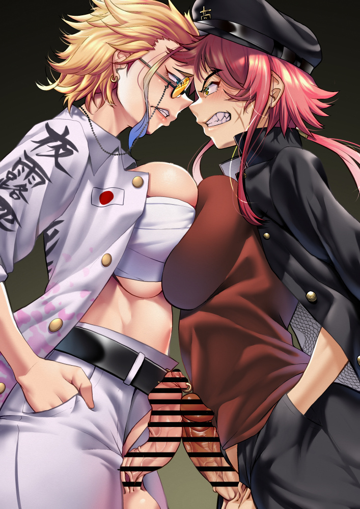 2futas Rule 34 Image