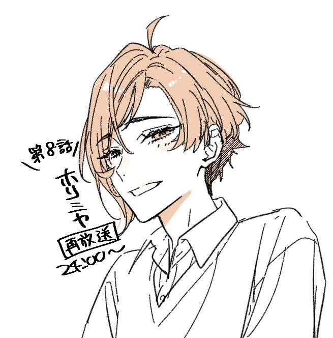 Hori-San To Miyamura-Kun Rule 34 Image