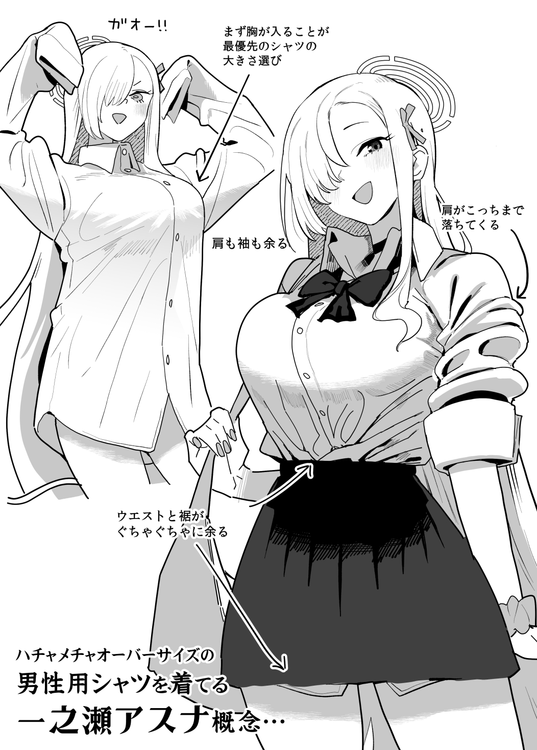Asuna (Blue Archive) Rule 34 Image