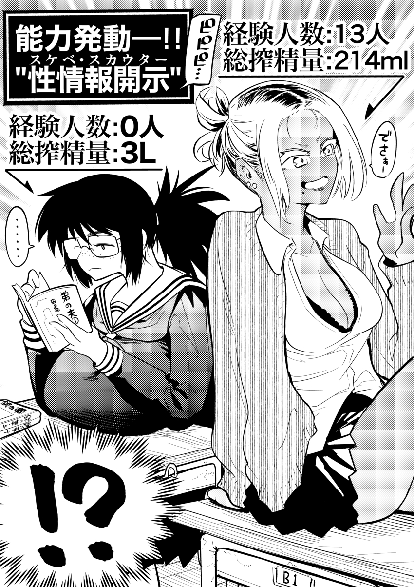 Original Rule 34 Image