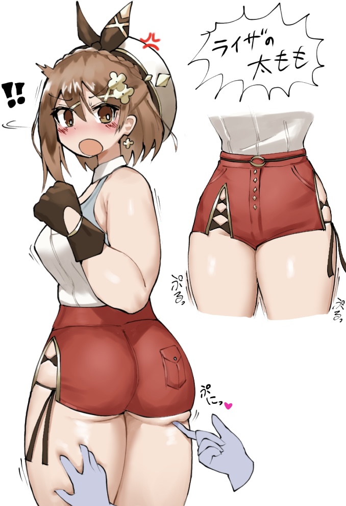 Reisalin Stout Rule 34 Image