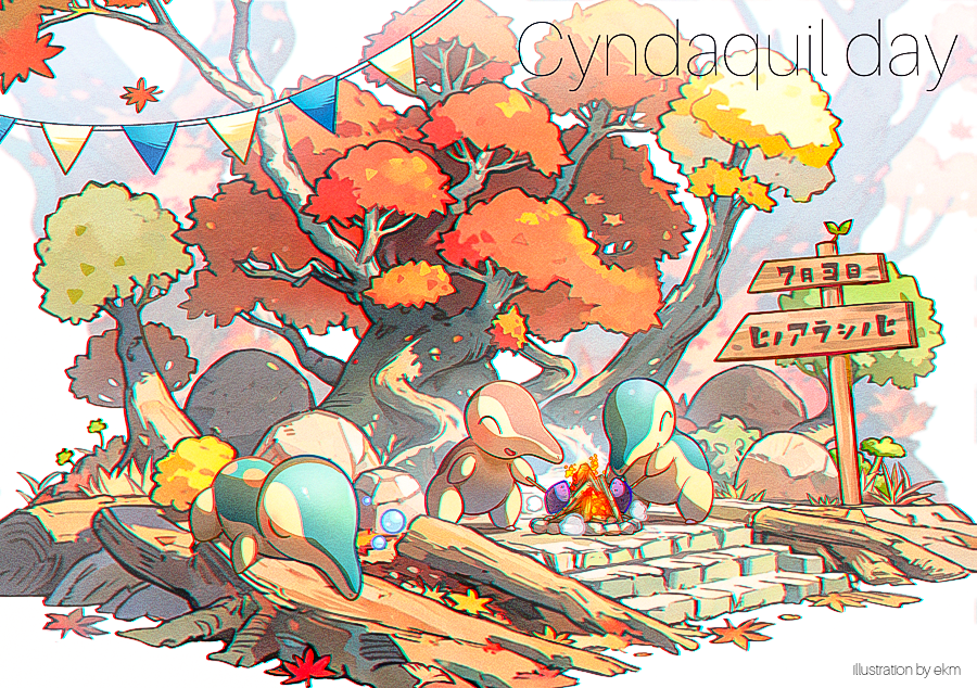 Cyndaquil (Nintendo) Rule 34 Image