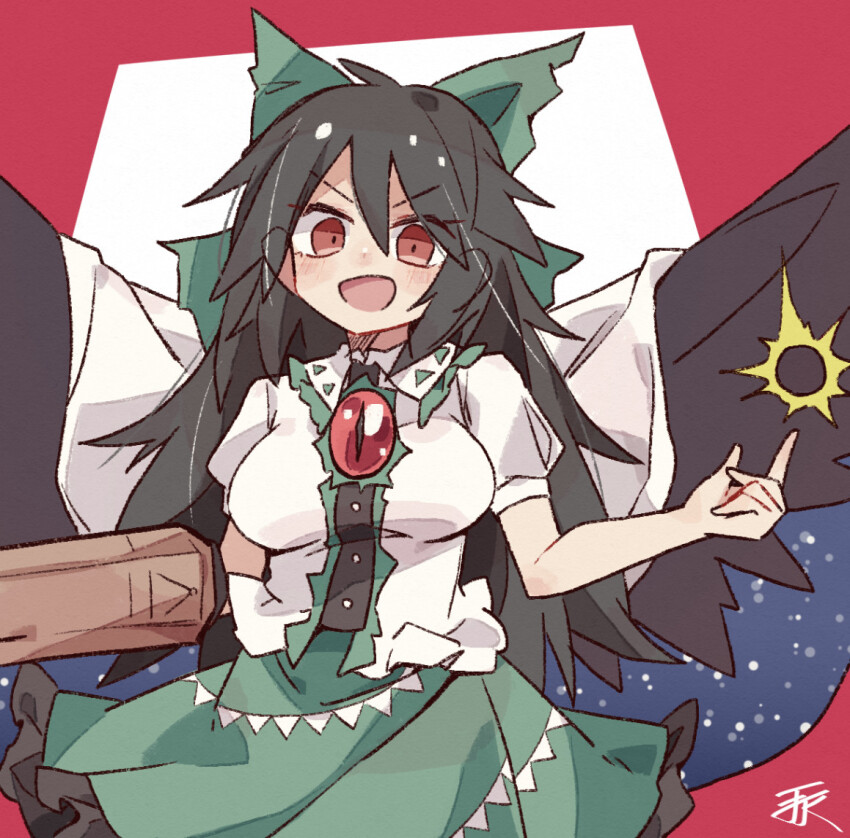 Reiuji Utsuho (Touhou) Rule 34 Image
