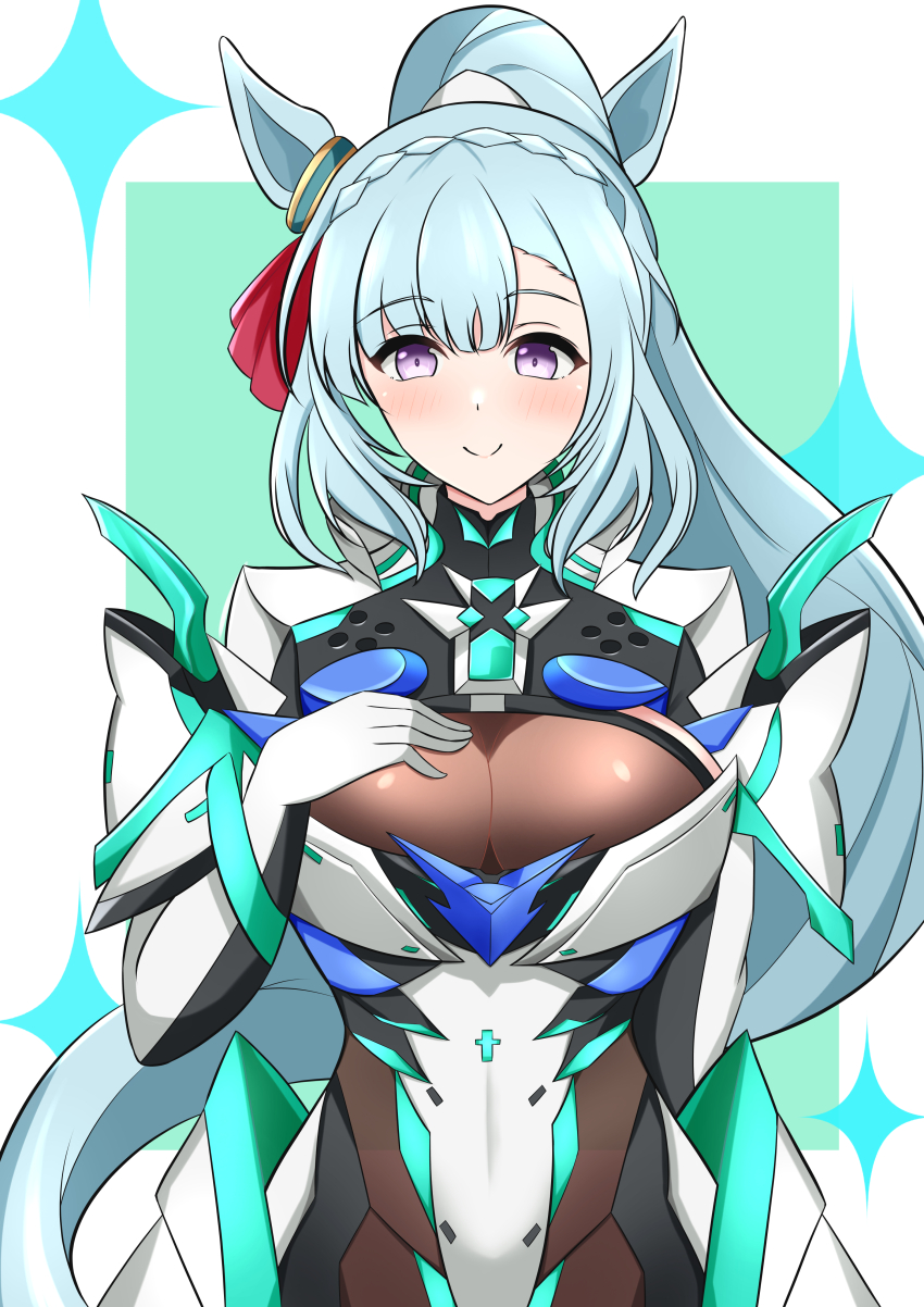 Mejiro Ardan (Umamusume) Rule 34 Image