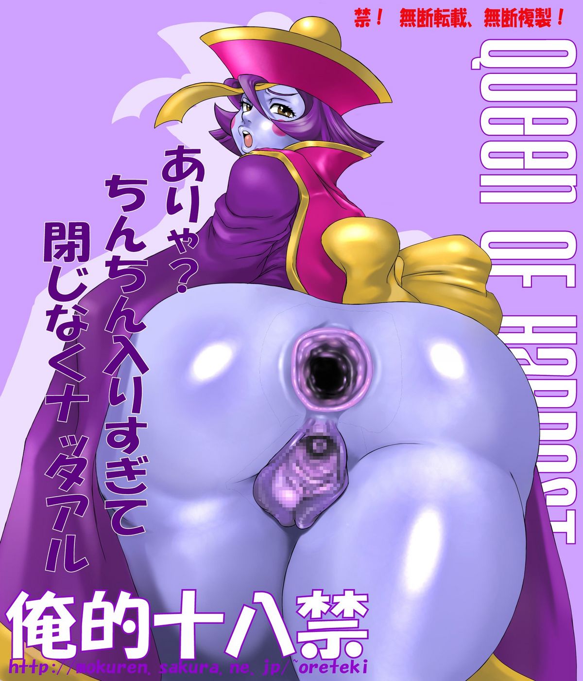 Hsien Ko (Capcom) Rule 34 Image