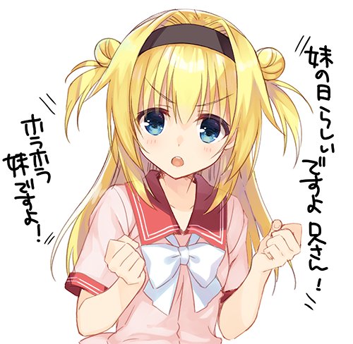 Chitose Sana (Tenshinranman) Rule 34 Image
