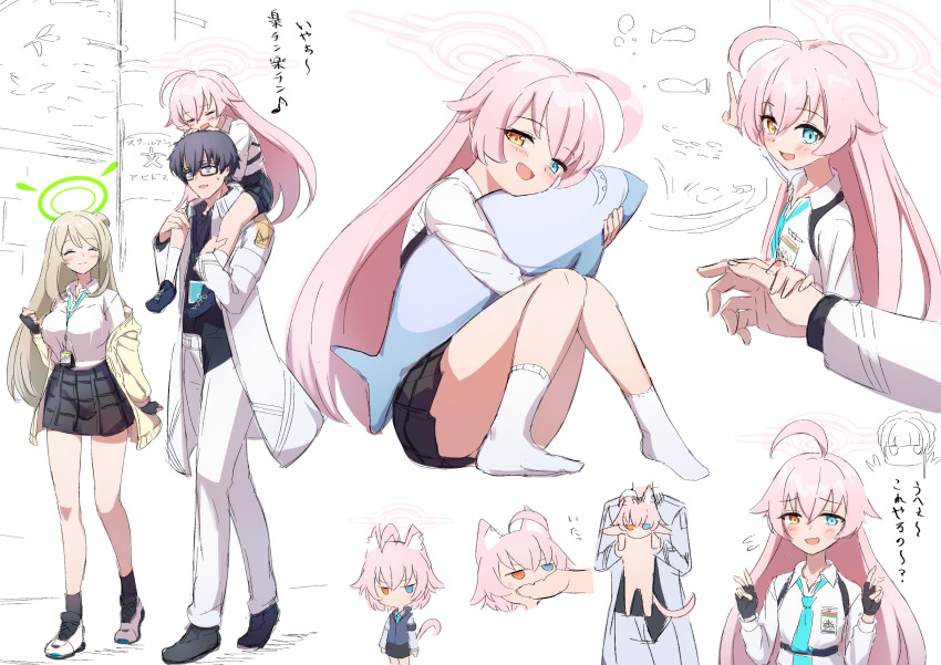 Hoshino (Blue Archive) Rule 34 Image