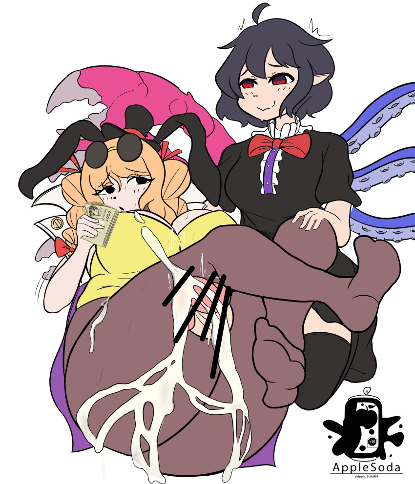 Houjuu Nue (Fumo (Doll)) Rule 34 Image