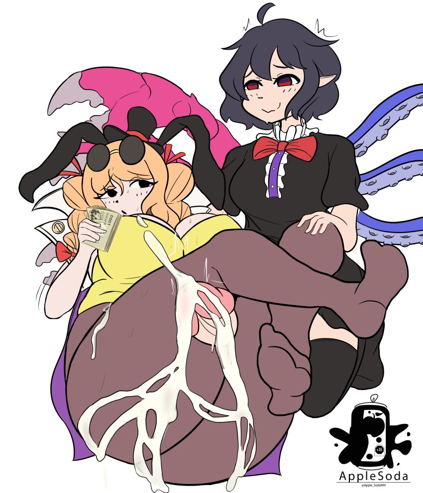 Houjuu Nue (Fumo (Doll)) Rule 34 Image