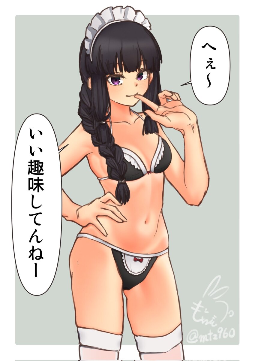 Kantai Collection Rule 34 Image